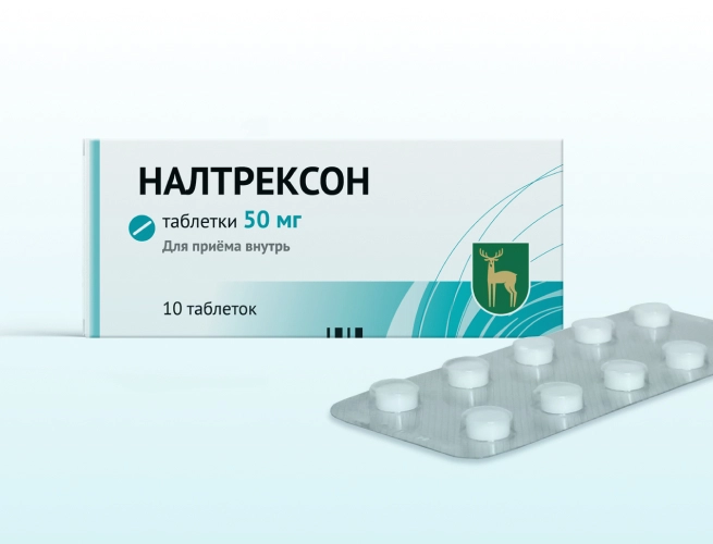 Кодировка от алкоголизма Налтрексоном в Красноармейске